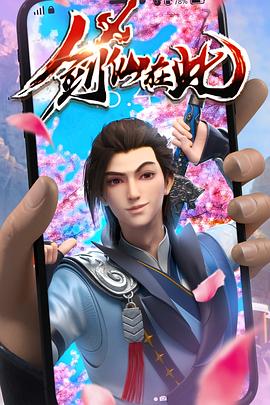 seo网络排名优化真实易速达